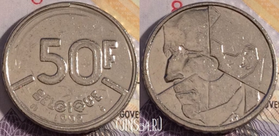 Бельгия 50 франков 1992 года, BELGIQUE, KM# 168, 178a-009