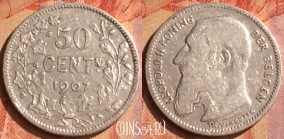Бельгия 50 сантимов 1907 года Ag, BELGEN, KM# 61, 108o-075