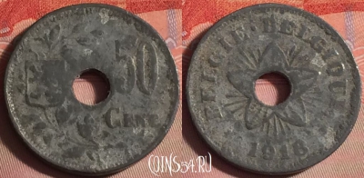 Бельгия 50 сантимов 1918 года, KM# 83, 153j-067