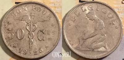 Бельгия 50 сантимов 1923 года, BELGIQUE, KM# 87, 198-078