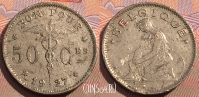 Бельгия 50 сантимов 1927 года, BELGIQUE, KM# 87, 105c-116