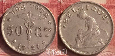 Бельгия 50 сантимов 1927 г., BELGIQUE, KM# 87, 184m-083