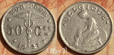 Бельгия 50 сантимов 1927 г., BELGIQUE, KM# 87, 462q-388