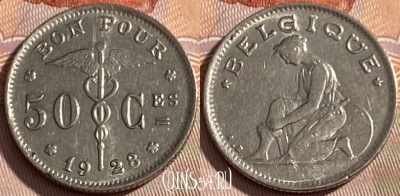 Бельгия 50 сантимов 1928 г., BELGIQUE, KM# 87, 280q-003