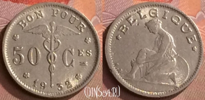 Бельгия 50 сантимов 1932 г., BELGIQUE, KM# 87, 255o-107
