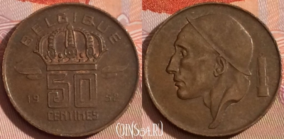 Бельгия 50 сантимов 1952 года, BELGIQUE, KM# 144, 117b-020
