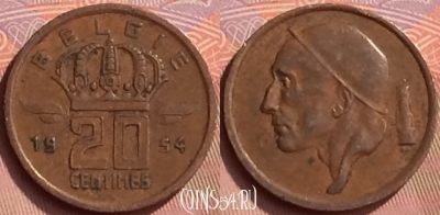 Бельгия 20 сантимов 1954 года BELGIE, KM# 147, 057l-015