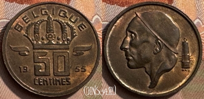 Бельгия 50 сантимов 1955 г., BELGIQUE, KM# 144, 264s-004