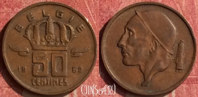 Бельгия 50 сантимов 1962 года BELGIE, KM# 149, 439-132