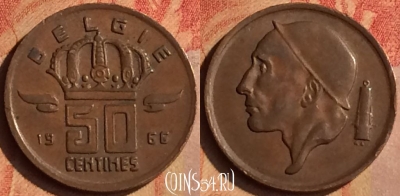 Бельгия 50 сантимов 1966 года BELGIE, KM# 149, 146n-053