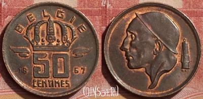 Бельгия 50 сантимов 1967 года BELGIE, KM# 149, 171l-134