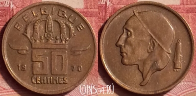 Бельгия 50 сантимов 1970 г., BELGIQUE, KM# 148, 354l-101