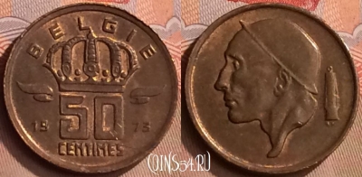 Бельгия 50 сантимов 1973 года BELGIE, KM# 149, 421-134