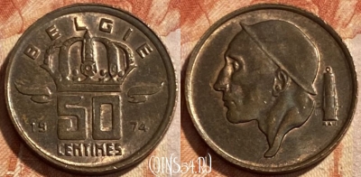 Бельгия 50 сантимов 1974 г. BELGIE, KM# 149, 493р-103 ♛