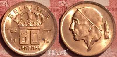 Бельгия 50 сантимов 1975 г., BELGIQUE, KM# 148, 050l-161