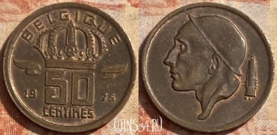 Бельгия 50 сантимов 1975 г., BELGIQUE, KM# 148, 489р-003