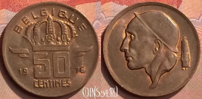 Бельгия 50 сантимов 1976 г., BELGIQUE, KM# 148, 428-122