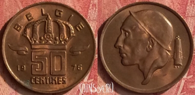 Бельгия 50 сантимов 1976 года BELGIE, KM# 149, 348n-036