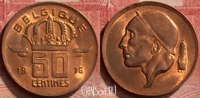 Бельгия 50 сантимов 1976 г., BELGIQUE, KM# 148, 053l-009