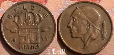 Бельгия 50 сантимов 1977 года BELGIE, KM# 149, 041n-112