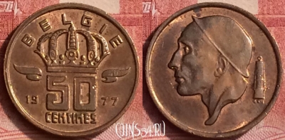 Бельгия 50 сантимов 1977 года BELGIE, KM# 149, 352l-033