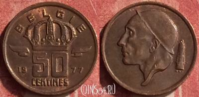 Бельгия 50 сантимов 1977 года BELGIE, KM# 149, 360n-139