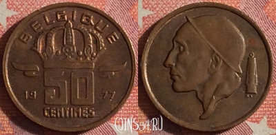 Бельгия 50 сантимов 1977 года BELGIQUE, KM# 148, 353-069