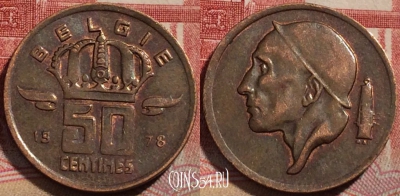 Бельгия 50 сантимов 1978 года, BELGIE,  KM# 149, 216-135
