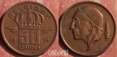 Бельгия 50 сантимов 1979 г., BELGIQUE, KM# 148, 427-023