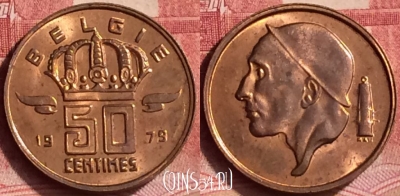 Бельгия 50 сантимов 1979 года BELGIE, KM# 149, 354l-143