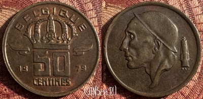 Бельгия 50 сантимов 1979 г., BELGIQUE, KM# 148, 359s-014