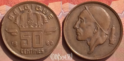 Бельгия 50 сантимов 1980 г., BELGIQUE, KM# 148, 427-143