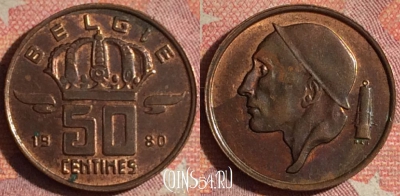 Бельгия 50 сантимов 1980 года BELGIE, KM# 149, 175i-118