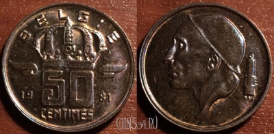 Бельгия 50 сантимов 1981 года, KM# 149, 055-143