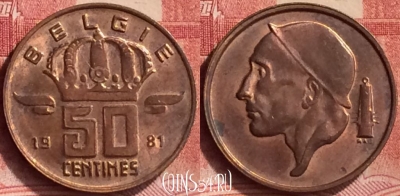 Бельгия 50 сантимов 1981 года BELGIE, KM# 149, 069m-060
