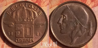 Бельгия 50 сантимов 1982 г., BELGIQUE, KM# 148, 103o-125