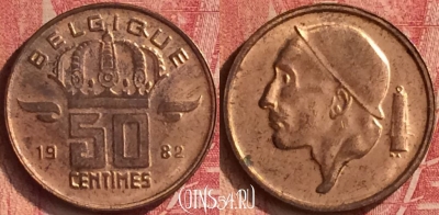 Бельгия 50 сантимов 1982 г., BELGIQUE, KM# 148, 348n-128