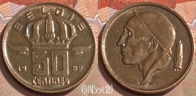 Бельгия 50 сантимов 1982 года BELGIE, KM# 149, 093s-123