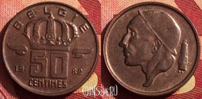 Бельгия 50 сантимов 1982 года BELGIE, KM# 149, 203i-037