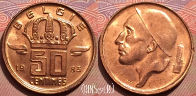 Бельгия 50 сантимов 1983 года, BELGIE, KM# 149, 247-086
