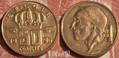 Бельгия 50 сантимов 1996 года BELGIE, KM# 149, 080s-056