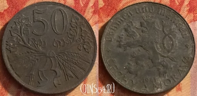 Богемия и Моравия 50 геллеров 1941 года, KM# 3, 154o-133