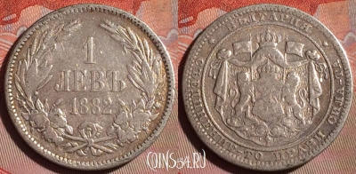 Болгария 1 лев 1882 года Ag, KM# 4, 095f-092
