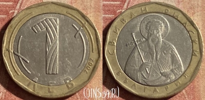 Болгария 1 лев 2002 года, KM# 254, 157p-028