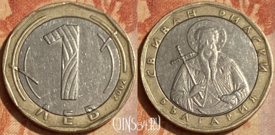 Болгария 1 лев 2002 года, KM# 254, 462q-426