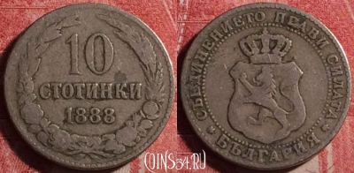 Болгария 10 стотинок 1888 года, KM# 10, 187j-090
