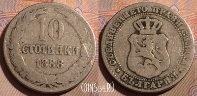 Болгария 10 стотинок 1888 года, KM# 10, 202b-109