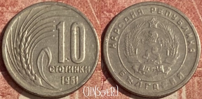Болгария 10 стотинок 1951 года, KM# 53, 049p-084