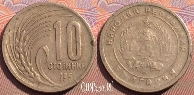 Болгария 10 стотинок 1951 года, KM# 53, 103c-025