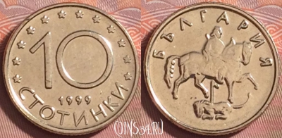 Болгария 10 стотинок 1999 года, KM# 240, 192k-024